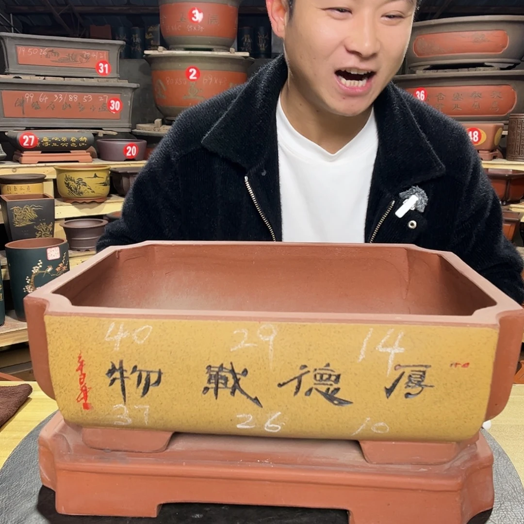 紫砂其他精品紫砂