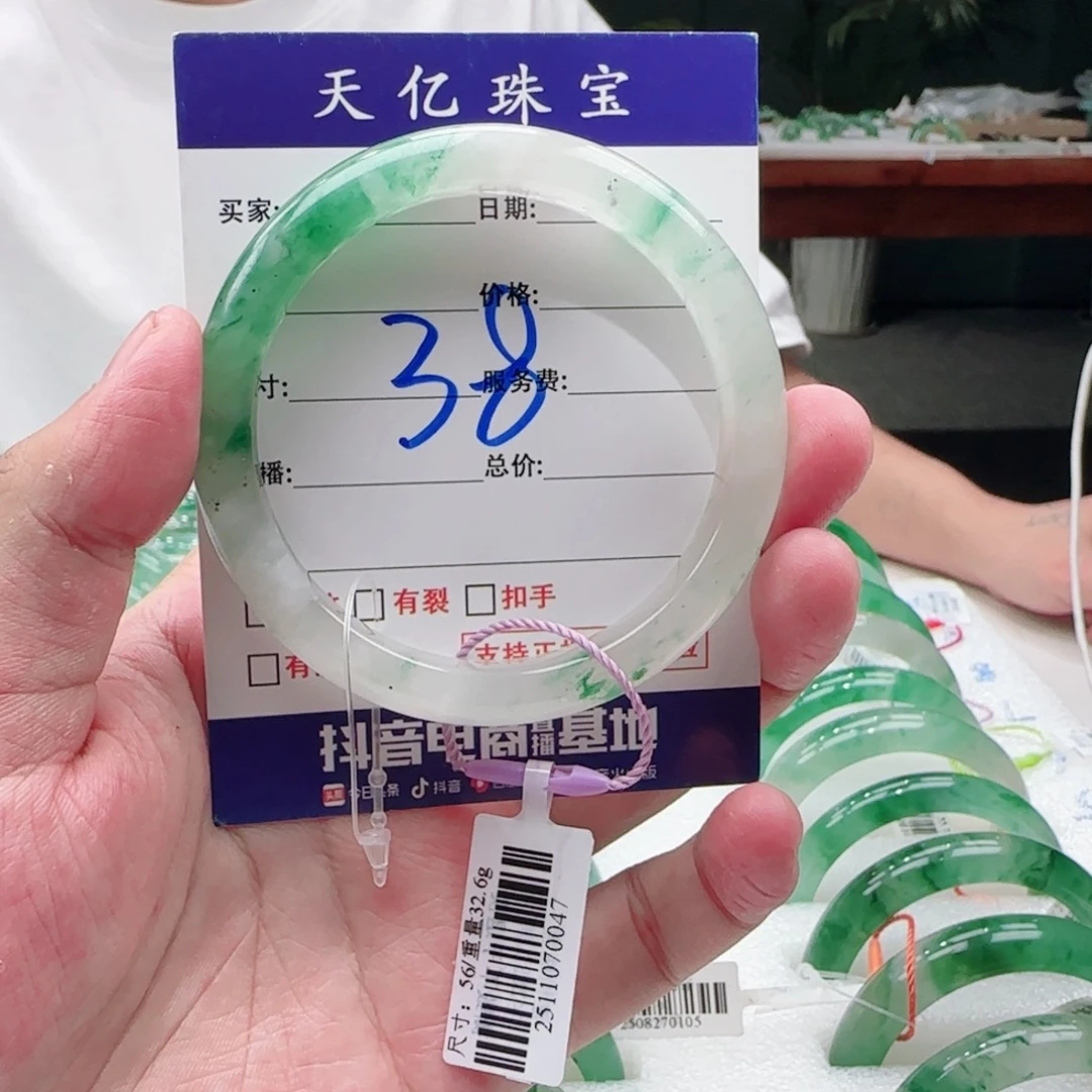 石英质玉未镶嵌55