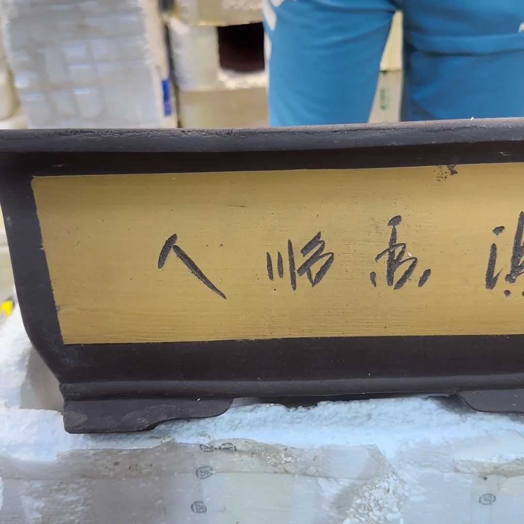 紫砂花盆紫砂紫砂口径32