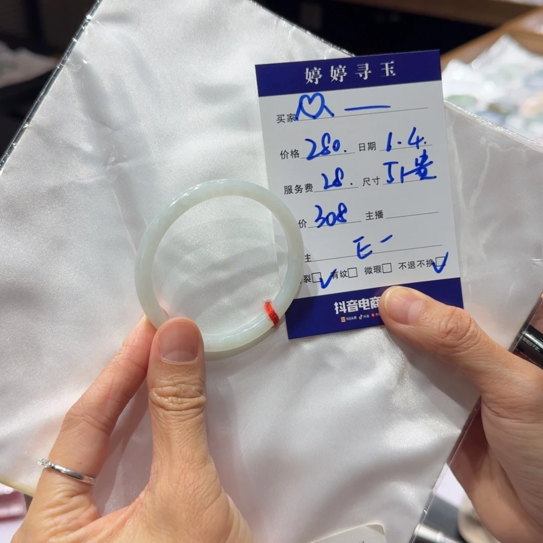 ****s翡翠未镶嵌挂件买断不退不换