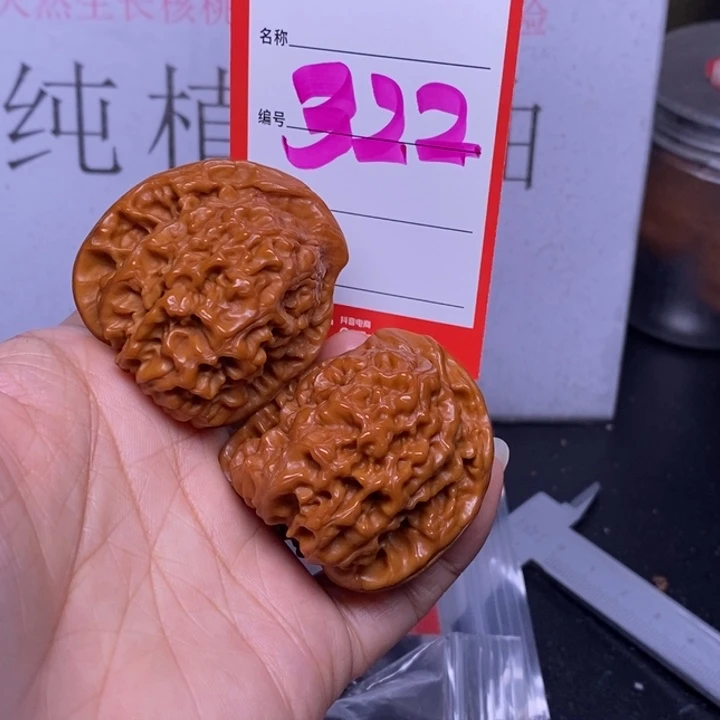 文玩核桃把件322王，72半壁江山