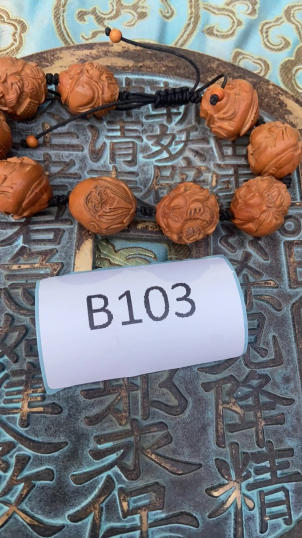 精选商品.替代链接金刚菩提103