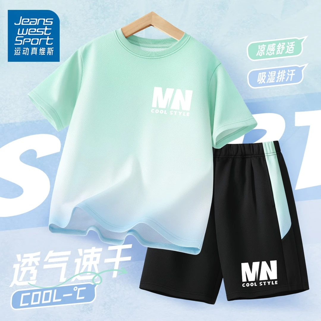 运动真维斯男童夏装套装儿童冰丝速干网眼短袖6-12岁男孩潮款衣服