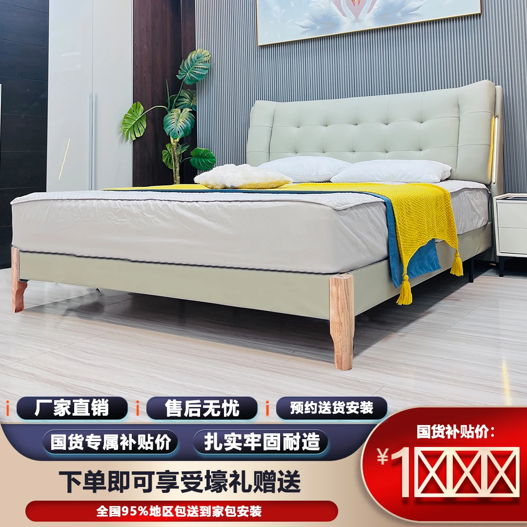 【满天繁星pro】卧室极简型设计皮艺床皮艺轻奢主卧家用真皮床