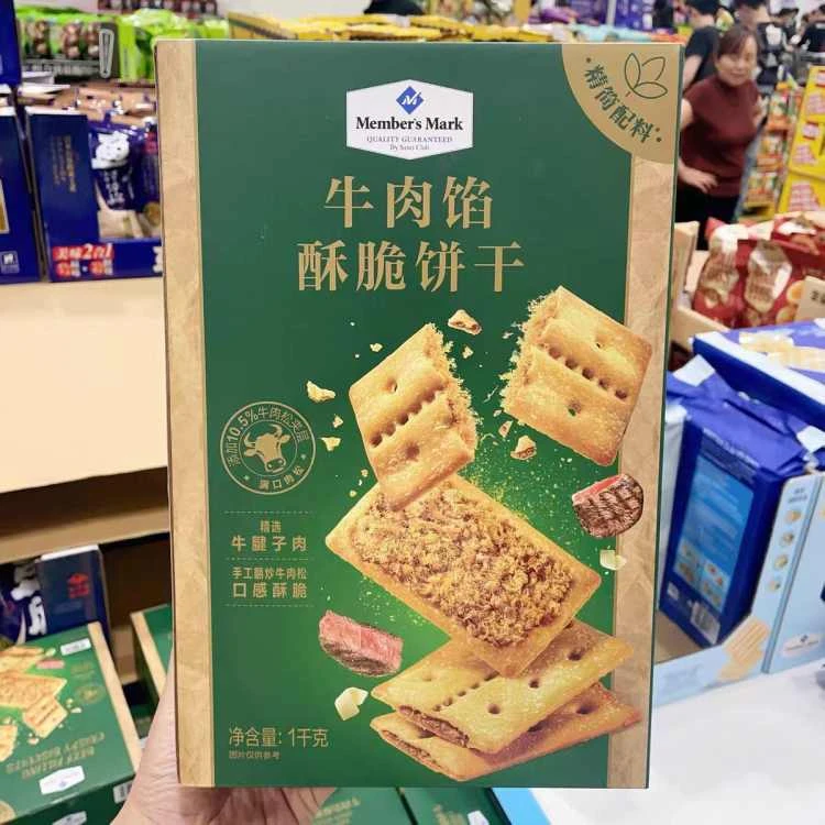 （山姆现货)MM牛肉馅酥脆饼干 1kg