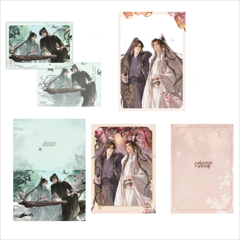 【官方正版】二哈和他的白猫师尊 琴意弦音徽章拍立得文件夹周边