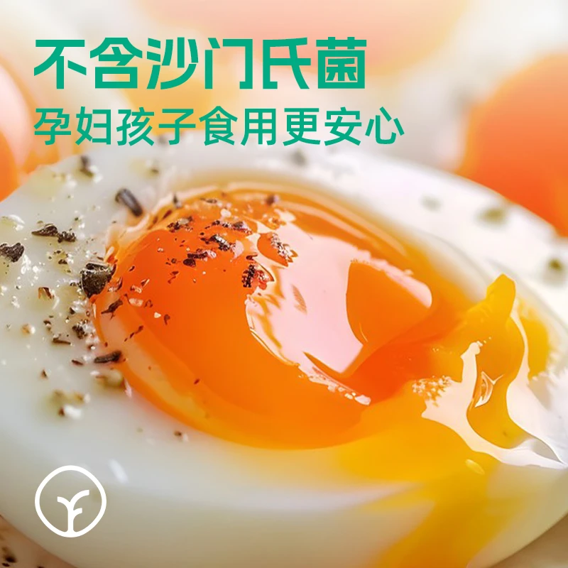 可生食鸡蛋NSF无抗双认证无沙门氏菌农场直发营养新鲜鸡蛋30枚