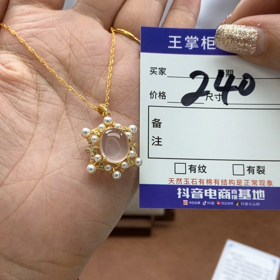 水晶吊坠吊坠银S925镶嵌