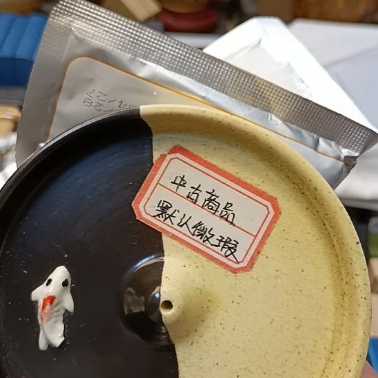 喜***科瓷器瓷器瓷器瓷器瓷器瓷器瓷器