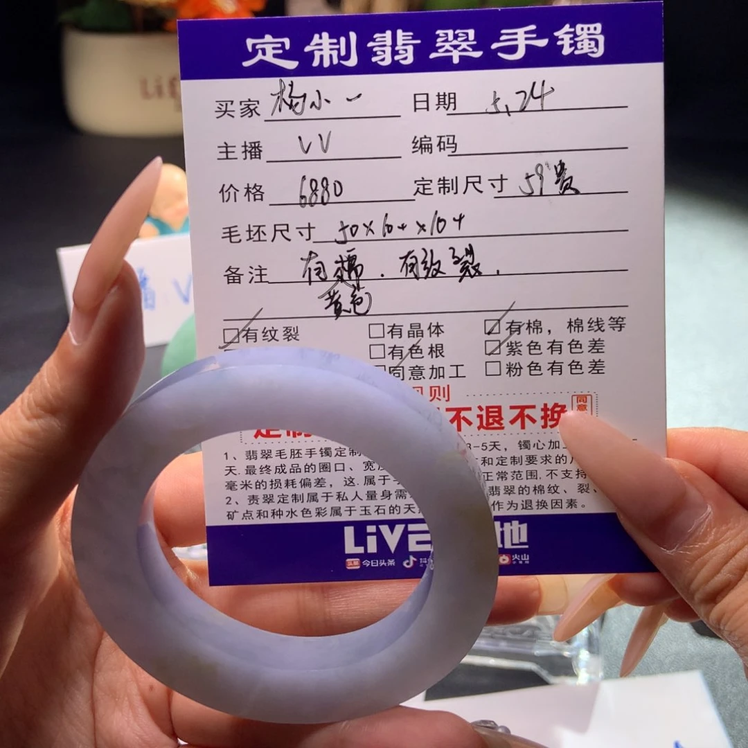 定制翡翠正圈未镶嵌