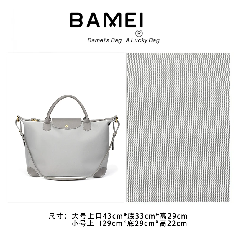 BAMEI 八妹 ·通勤风hobo轻便时尚休闲女包皮包斜挎包-8162