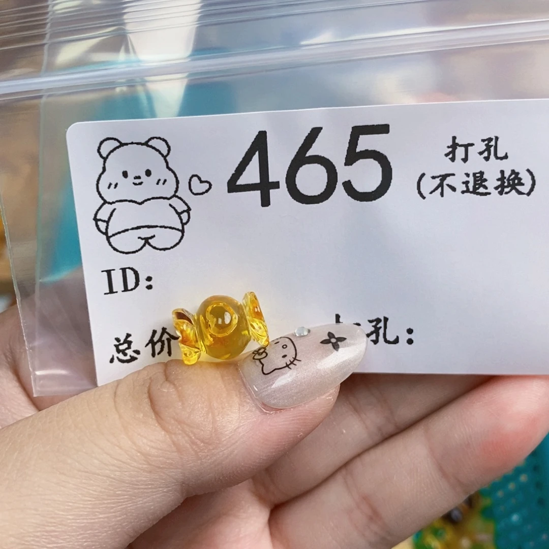 琥珀未镶嵌珠宝奇石