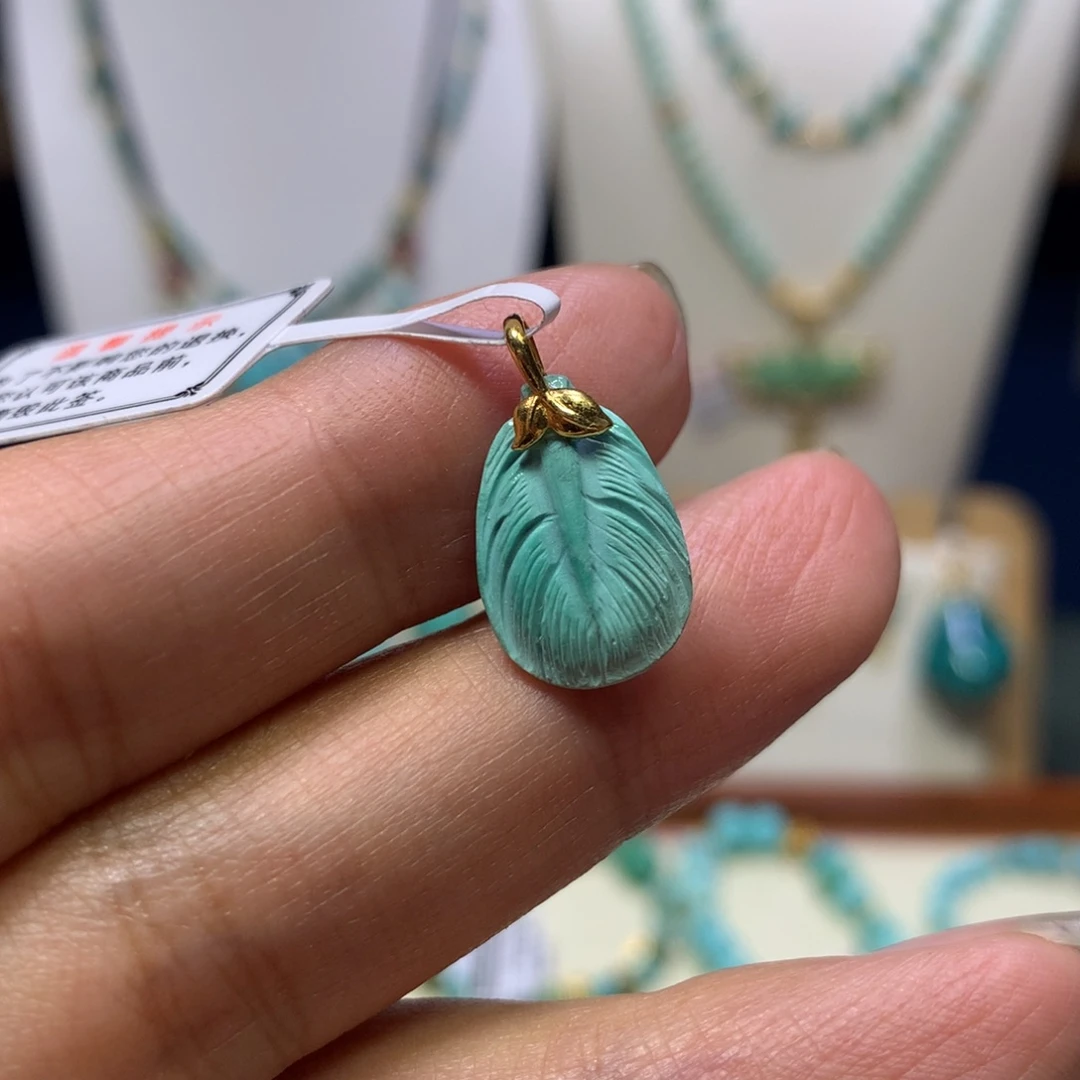 绿松石18K金镶嵌羽毛