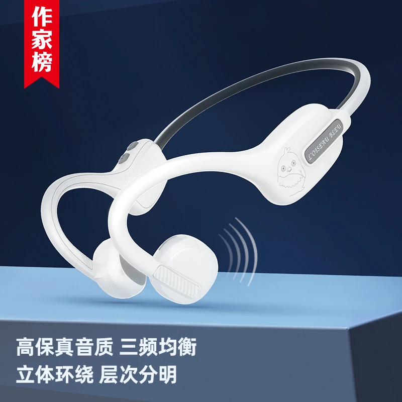 蓝牙耳机（青鸟） 作家榜文创&koopala联名运动挂耳式不入耳