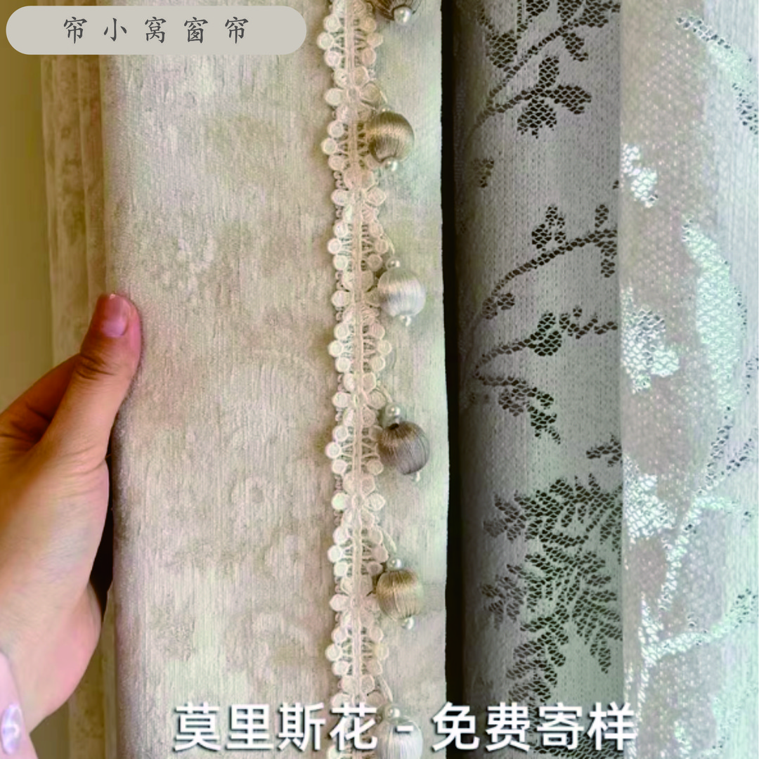 莫斯里花定制遮光窗帘绍兴柯桥窗帘复古窗帘