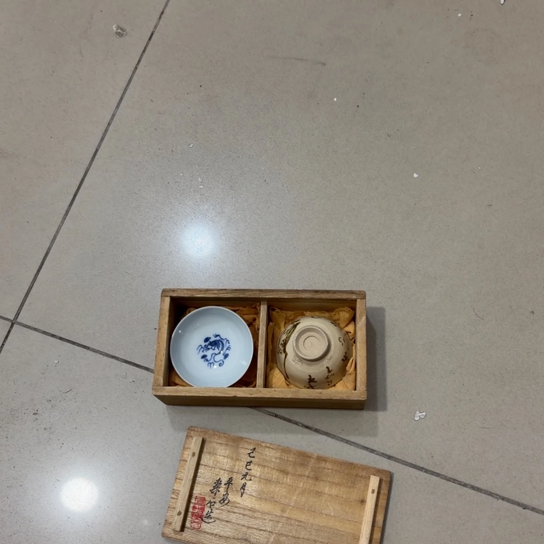 般若中古美术工艺品