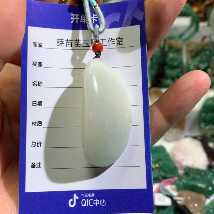 【闪购商品】独山玉颈饰未镶嵌