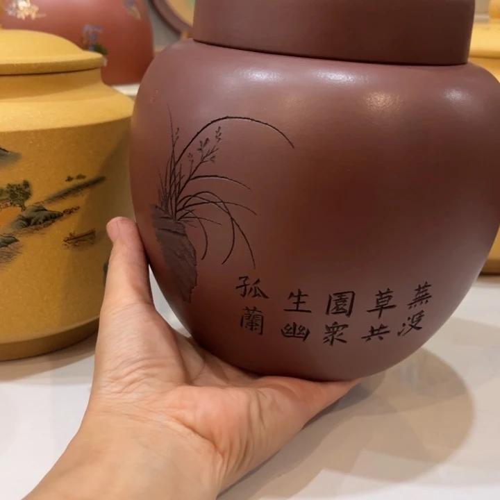 紫砂茶叶罐紫砂茶叶罐