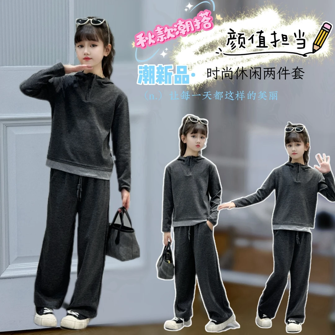 女童秋季新款韩版套装女宝宝洋气中大童宽松阔腿裤两件套