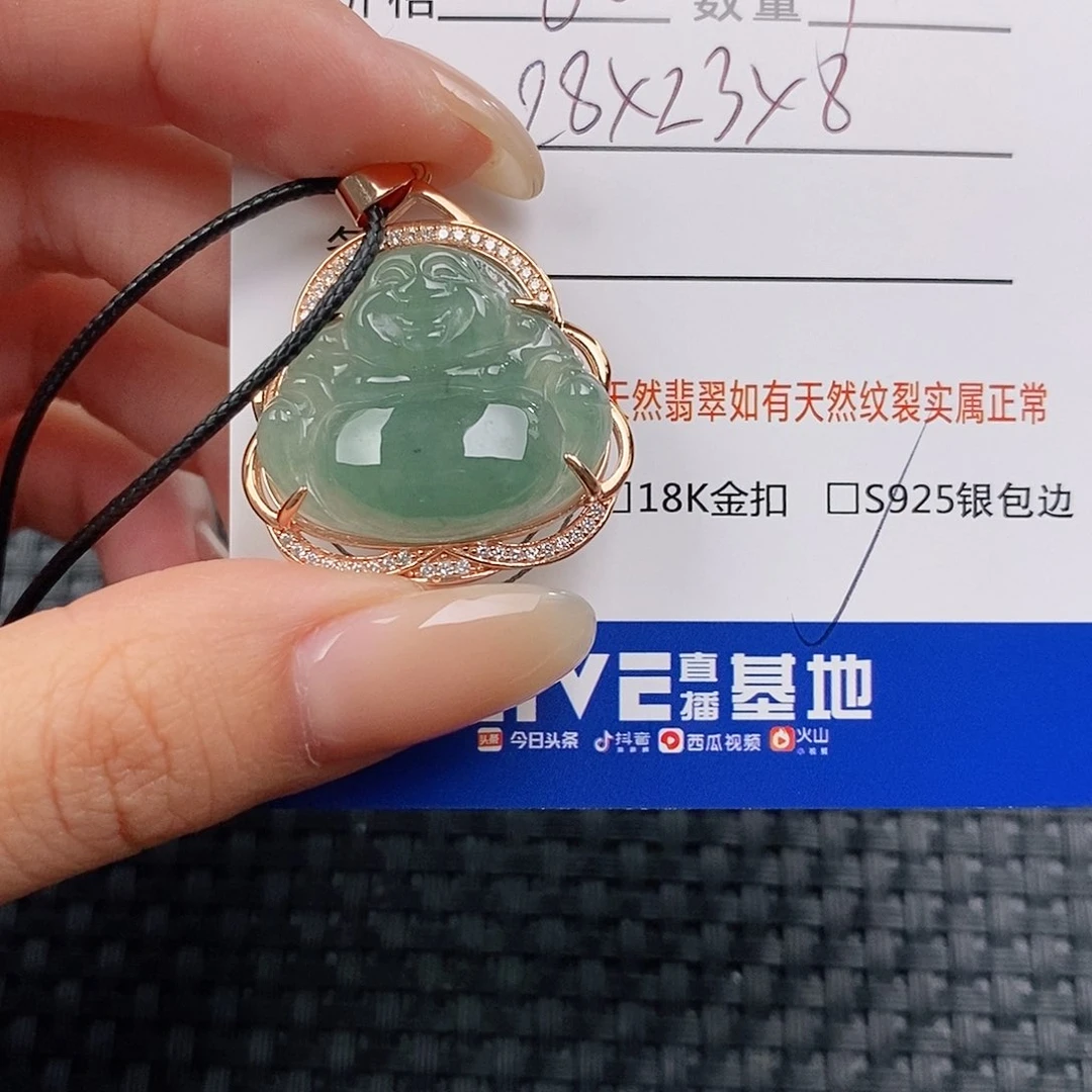 颈饰银S925镶嵌翡翠吊坠