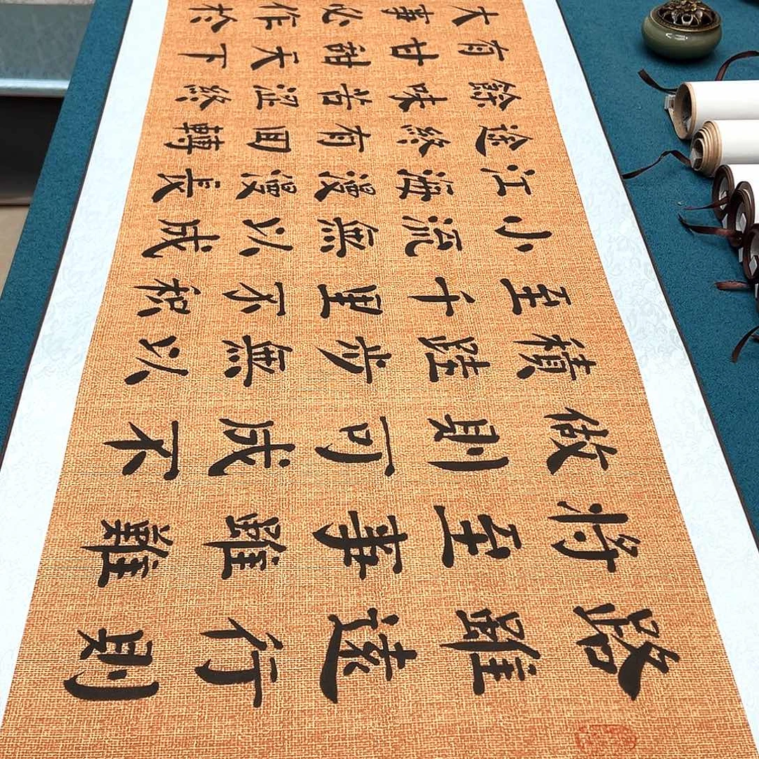 书法手工精装裱纯手写精品銘家假一赔万