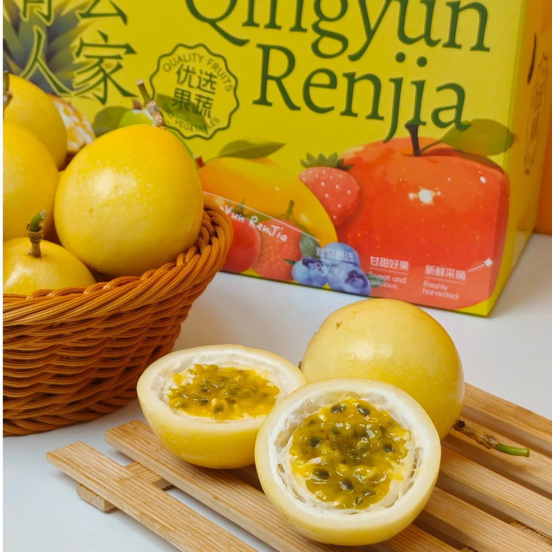【新隆果时】钦蜜9号黄金百香果产地直发香甜多汁整箱包邮