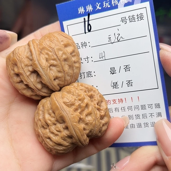 文玩核桃吊坠核桃树16