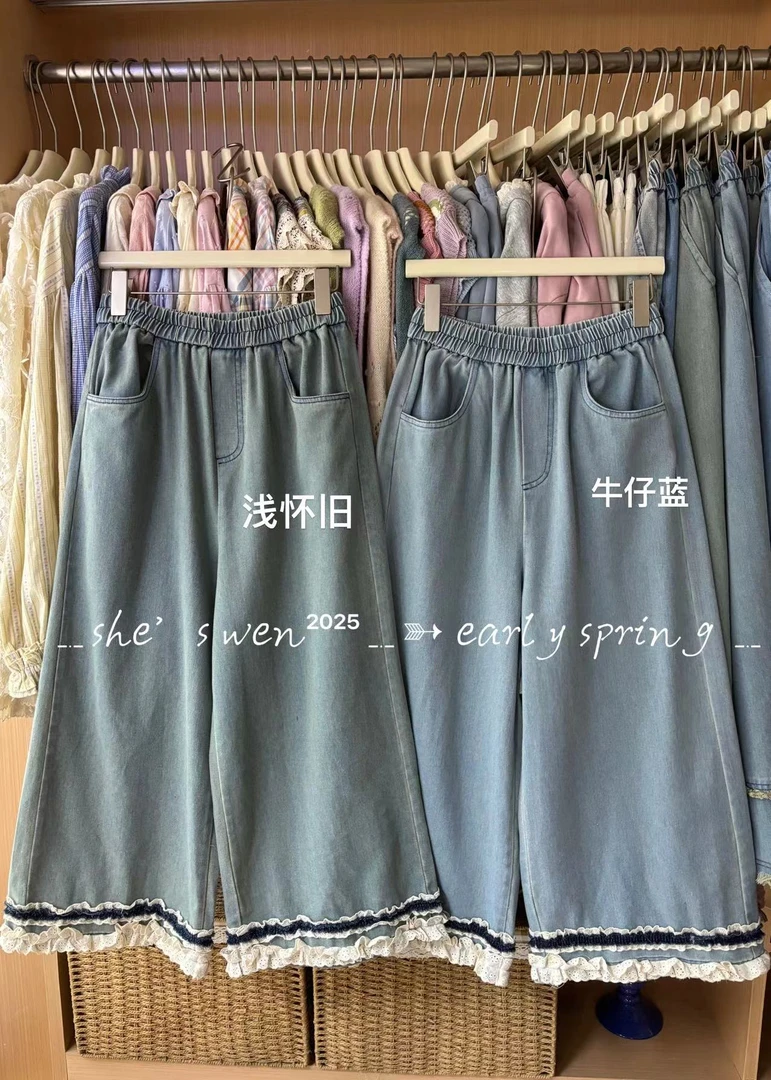 ZXW（638）双层花边牛仔裤