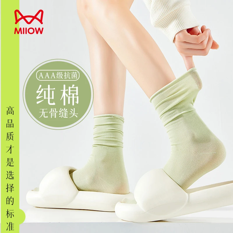 猫人中筒堆堆袜女夏季薄款棉袜吸汗透气柔软舒适 抗菌防臭百搭