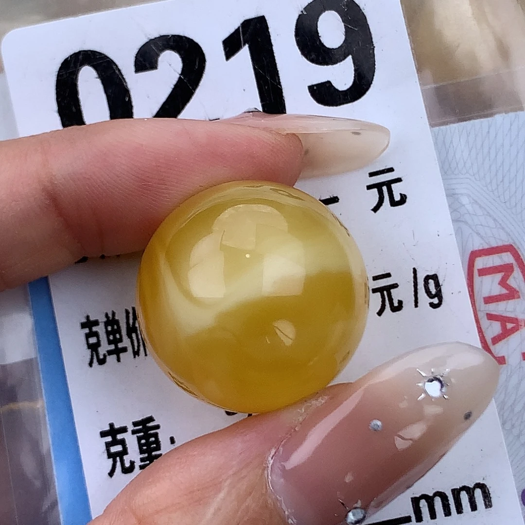 蜜蜡未镶嵌珠宝奇石21.2