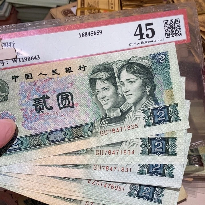 888888闪购链接10张802