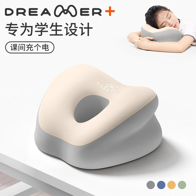 知梦人午睡枕趴睡枕儿童午休枕头学生专用教室桌上睡觉神器趴趴枕