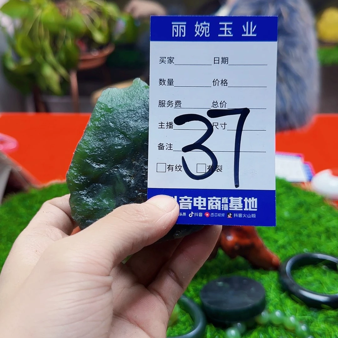 蛇纹石玉岫玉原石未镶嵌笑**生