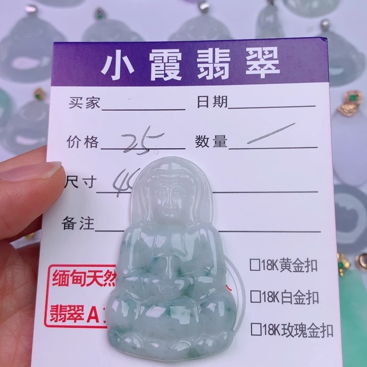 柏***林翡翠未镶嵌吊坠(不含链)缅甸翡翠A货