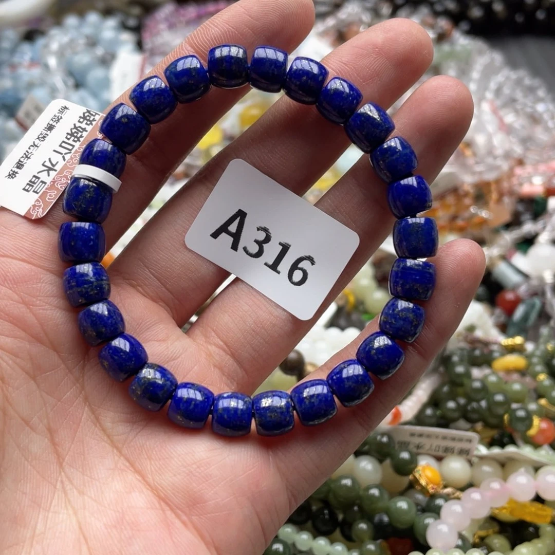 未镶嵌青金石手链