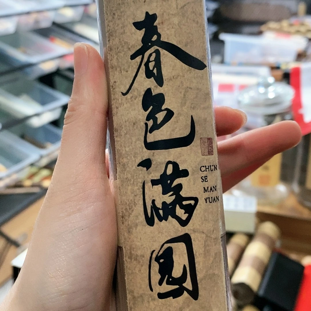 娜娜香舍专属闪购链接