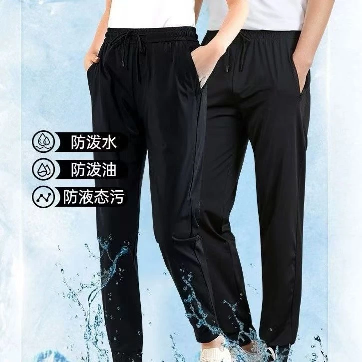 【现货】品牌订单夏季男女情侣款速干冰丝裤三防休闲弹力长裤