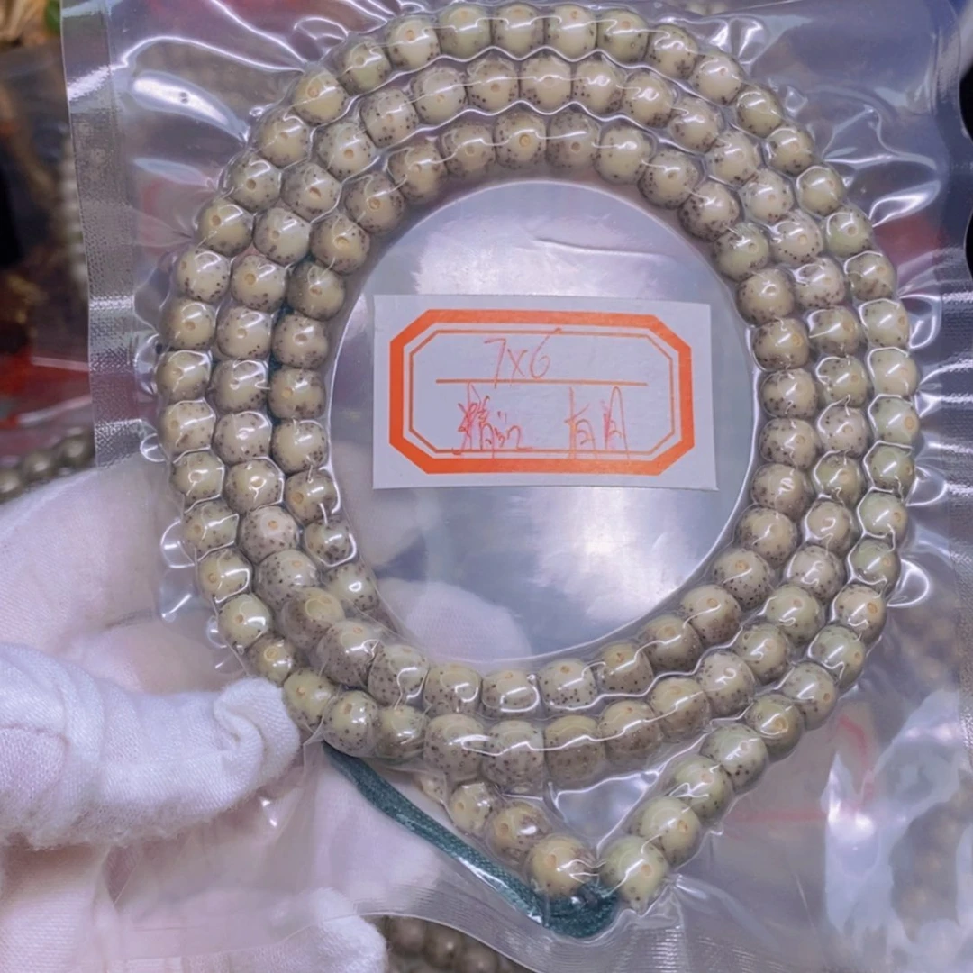 【闪购商品】星月菩提吊坠王****6海南