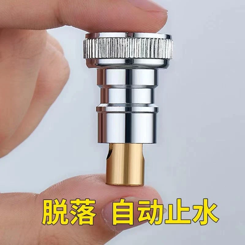 九牧王洗衣机水龙头自动止水阀防止脱落嘴转接头全铜专用家用4分