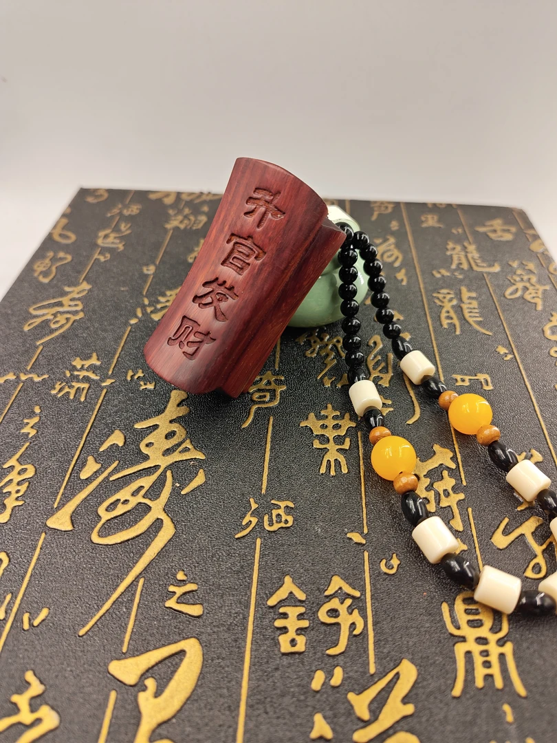 紫檀升官手把件（原木原色 无漆无蜡）