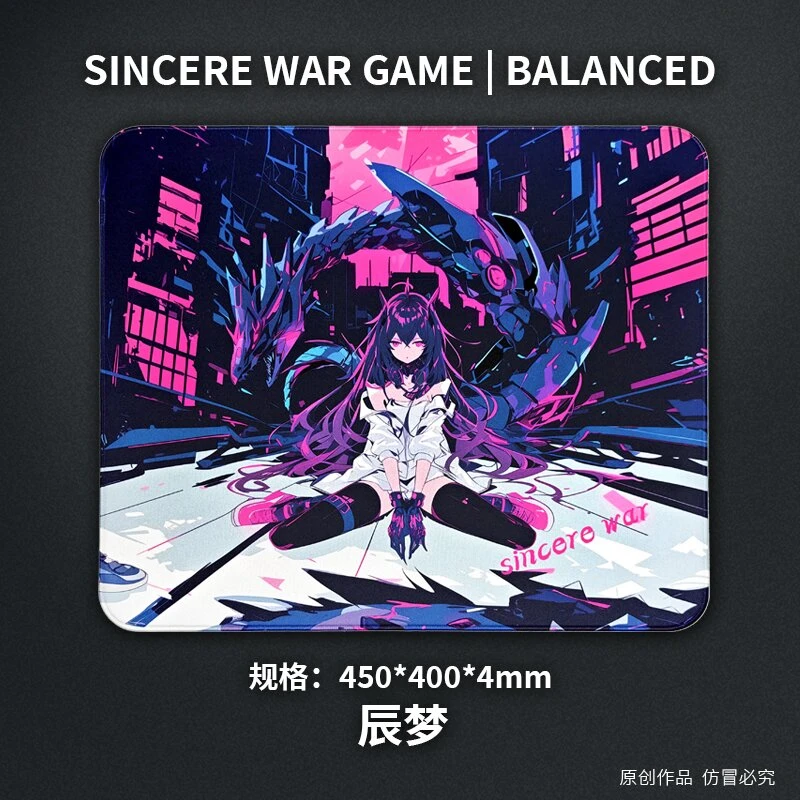 法斯特二次元 sincere war 《辰梦》细面均衡FPS电竞鼠标垫打瓦CS