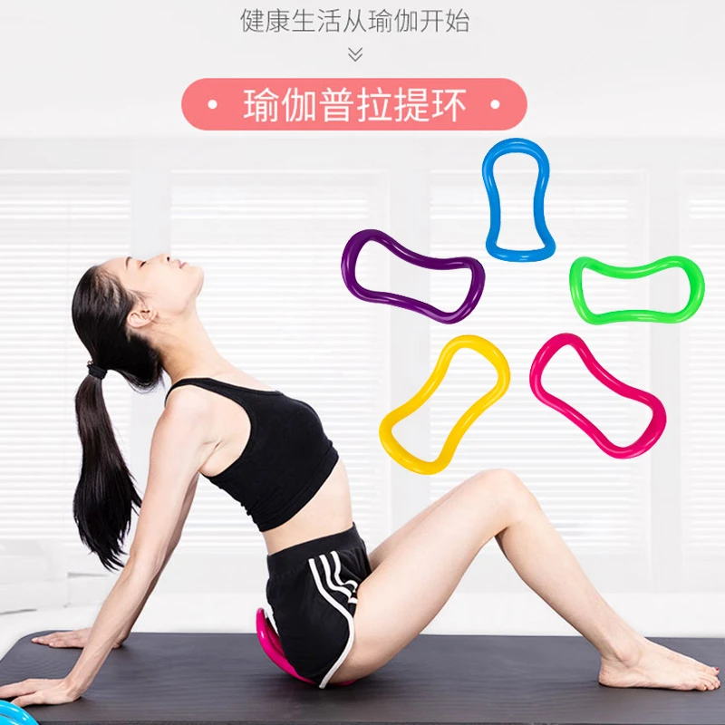 瑜伽环开肩开背后弯神器瑜伽轮美背器材普拉提圈瘦手臂拉伸魔力环