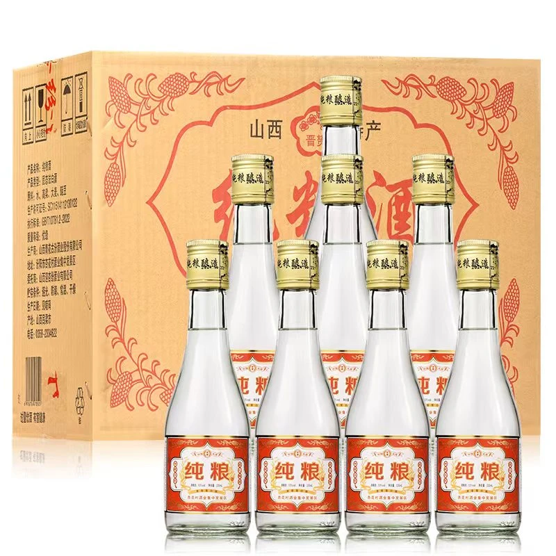 晋赟（祥哥专属）杏花村酒厂直发纯粮酒*53%Vol235ml
