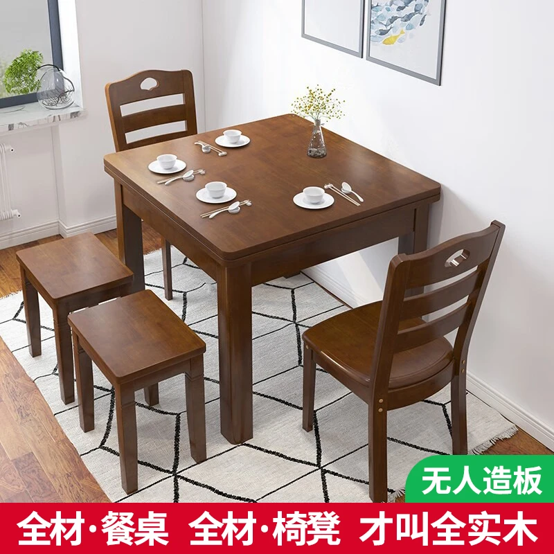 全实木餐桌正方形吃饭桌简约现代八仙桌2人4人椅组合小户型方桌
