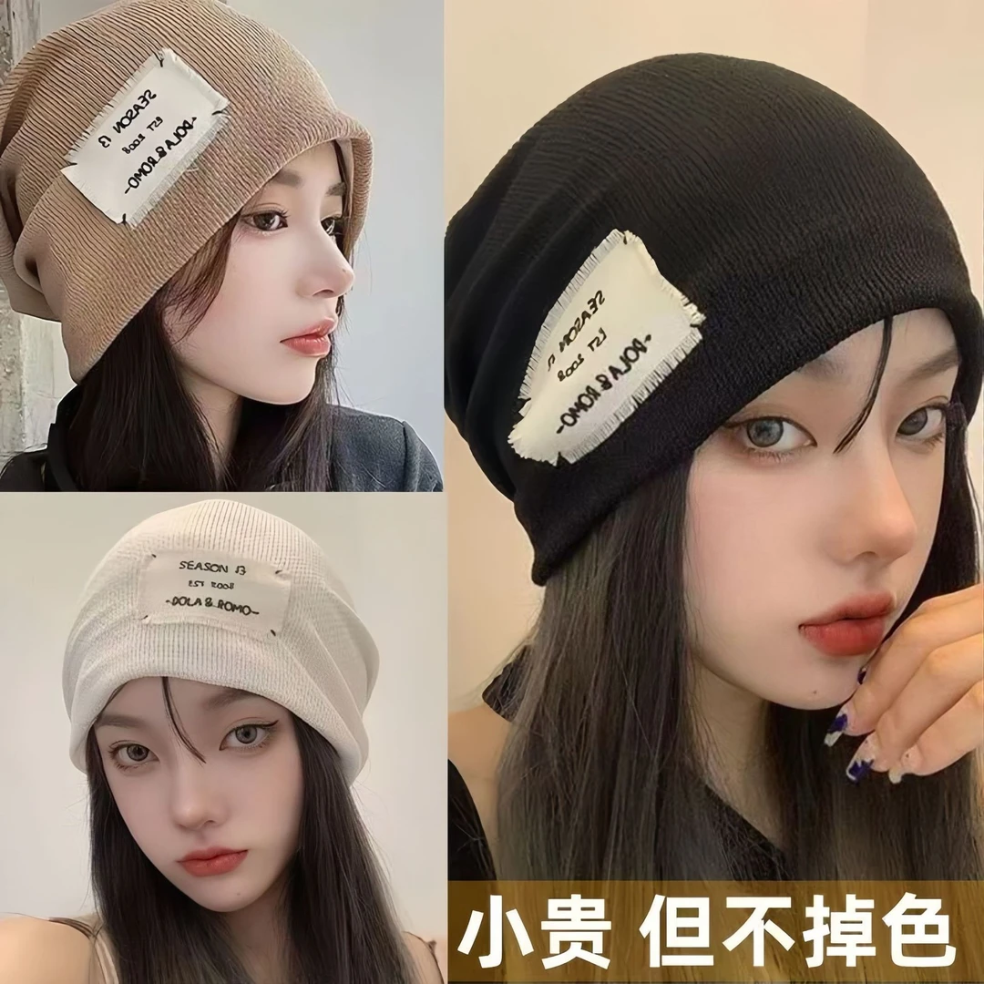 帽子薄款女新款韩版时尚学生秋冬季冷帽薄大头围针织女日系百搭