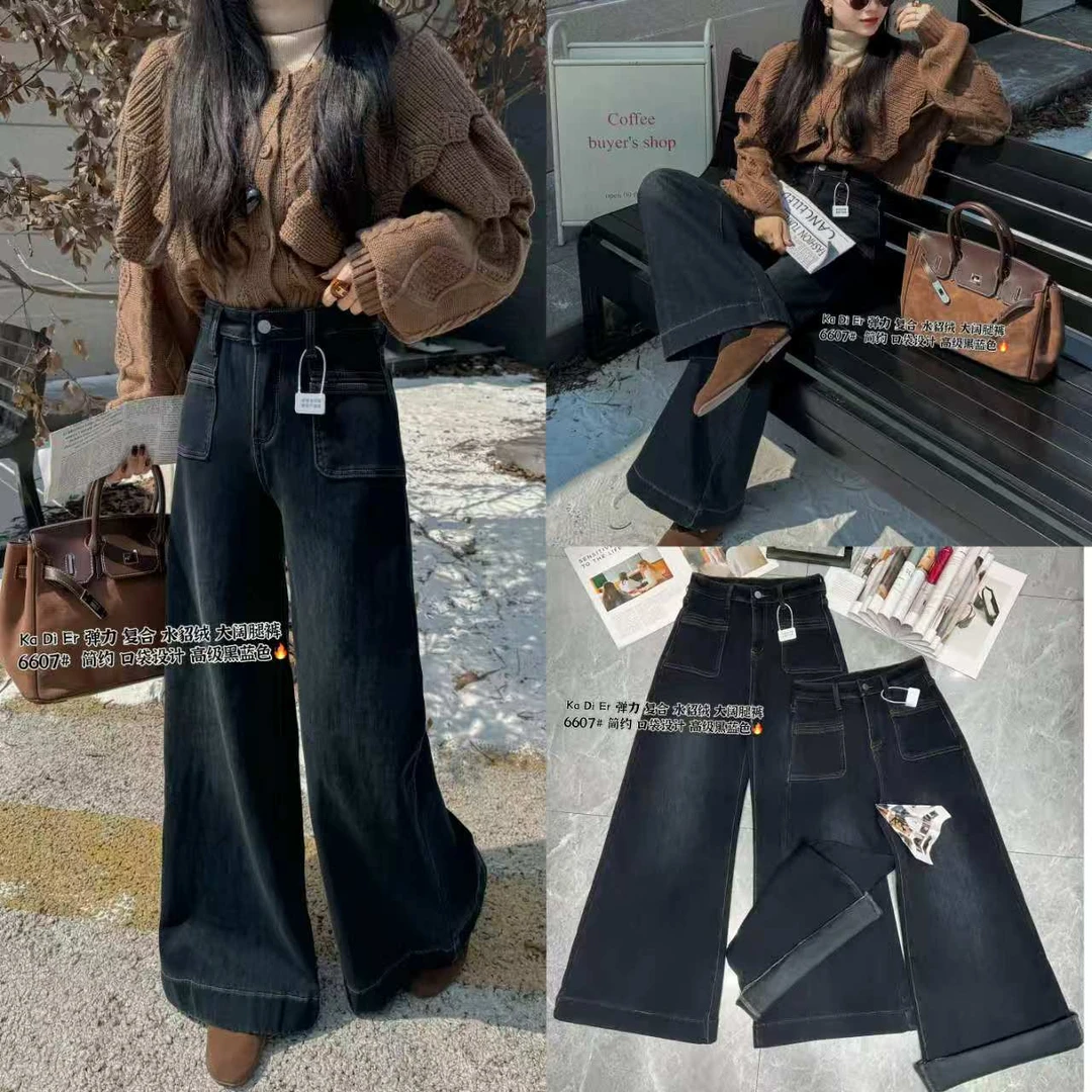 6607牛仔显瘦阔腿裤