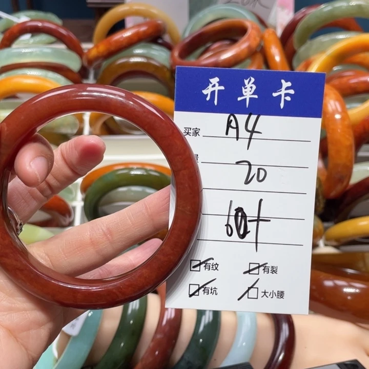 蛇纹石玉手镯未镶嵌乐**儿