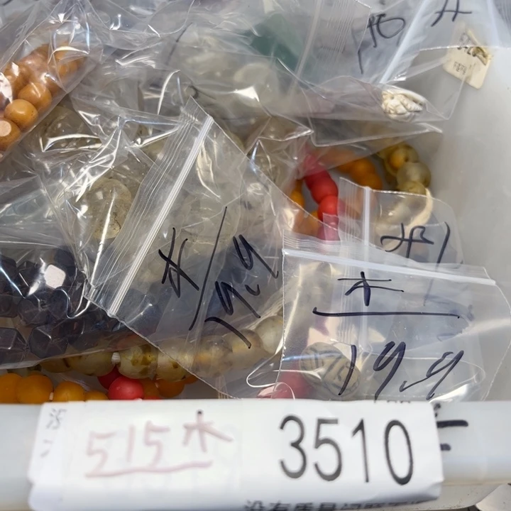 琉璃手工艺品3510。1盆