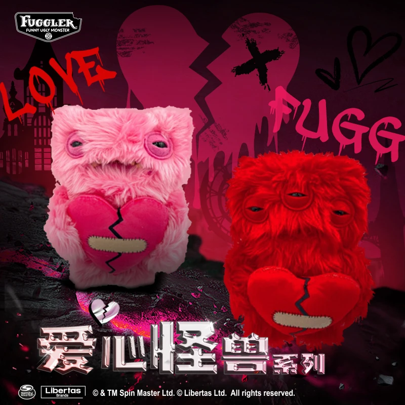 【情侣款】FUGGLER官方正版爱心怪兽玩偶可爱毛绒公仔送女生送礼物