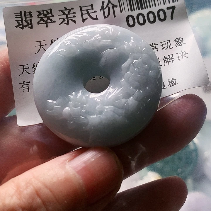 翡翠未镶嵌颈饰00000007